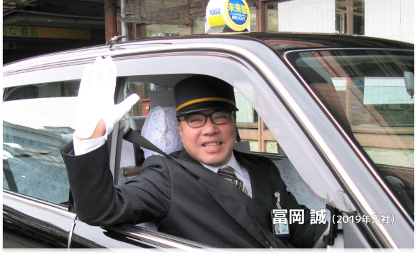 冨岡 誠（2019年入社）