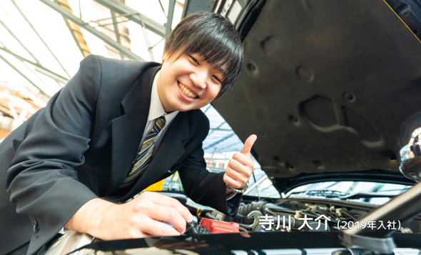 寺川 大介（2019年入社）