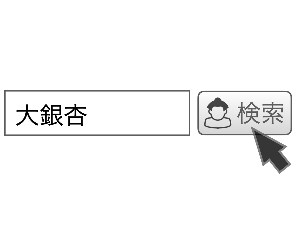 こんな時代やし ラッキーメッセージをどうぞ その2 さらぴんニュース 株式会社未来都 採用サイト 地元大阪で創業60年のタクシー会社