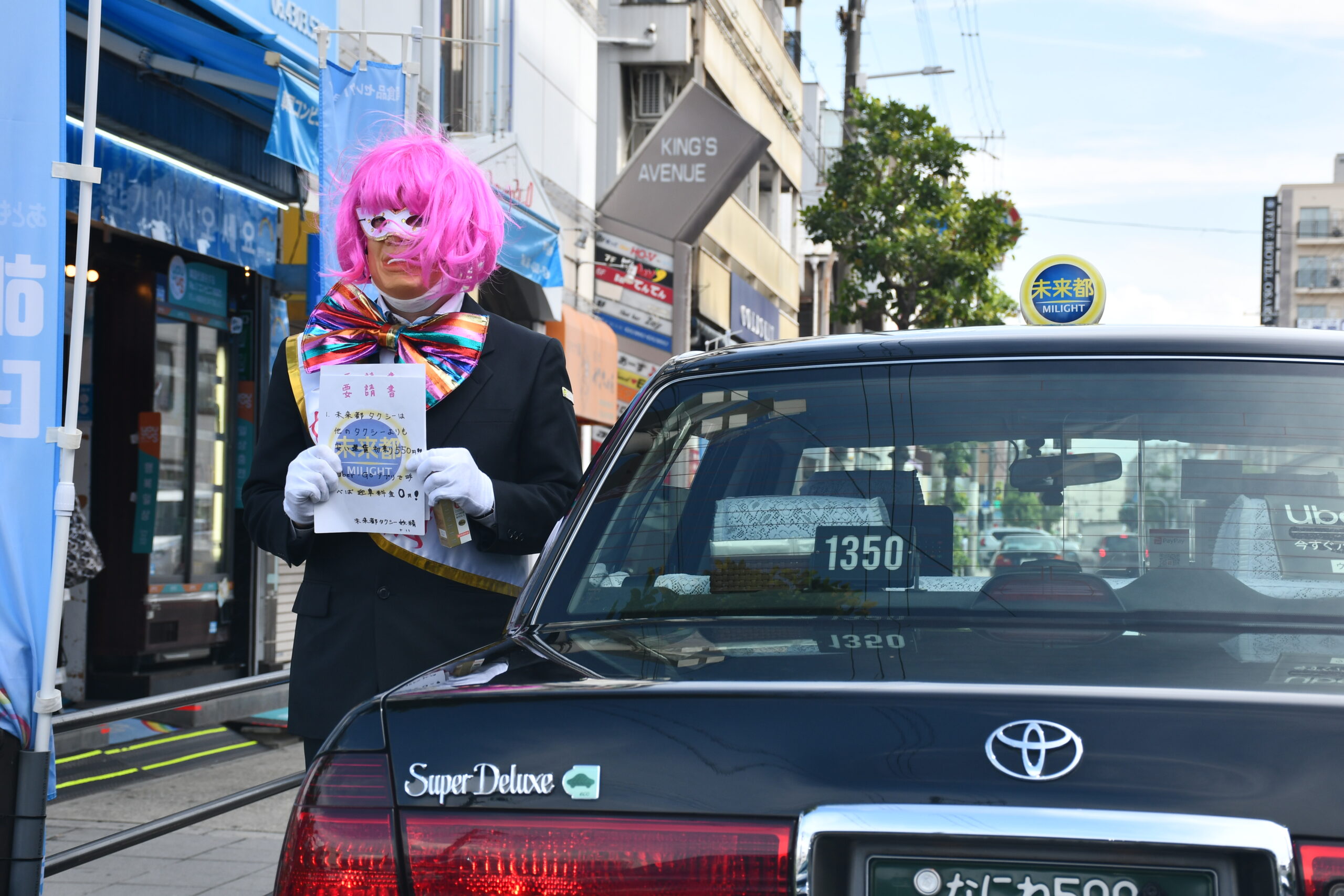 未来都はこんなとこやで 株式会社未来都 採用サイト 地元大阪で創業60年のタクシー会社