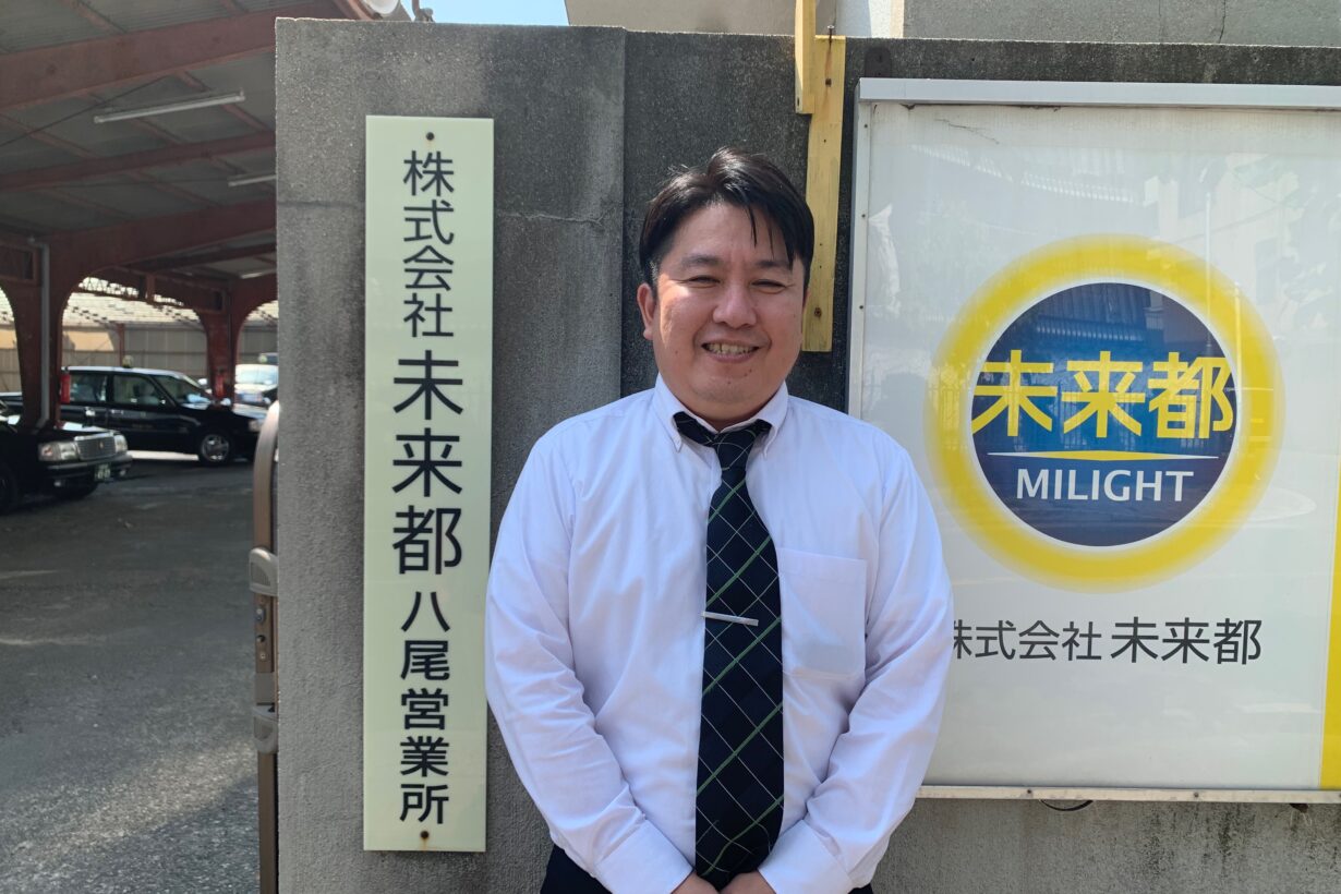 八尾営業所写真