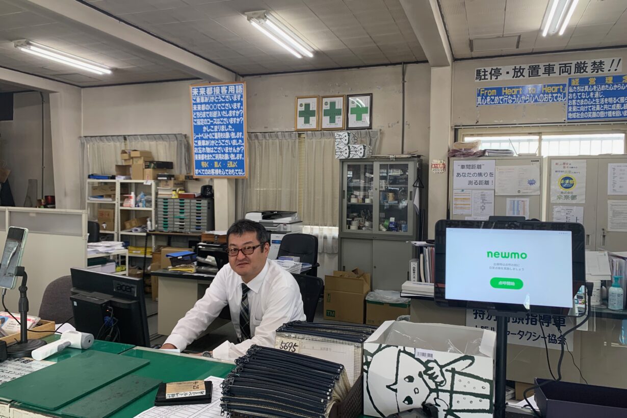 八尾営業所写真