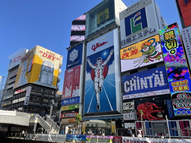 堺営業所写真