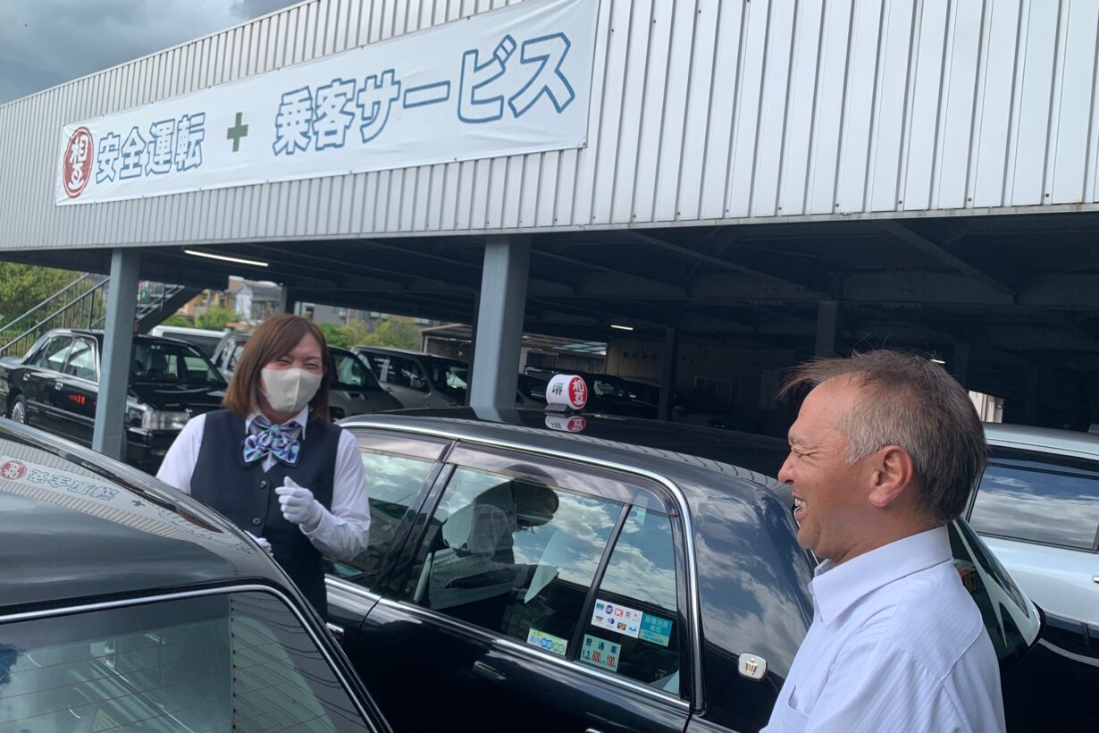 なかもず営業所写真