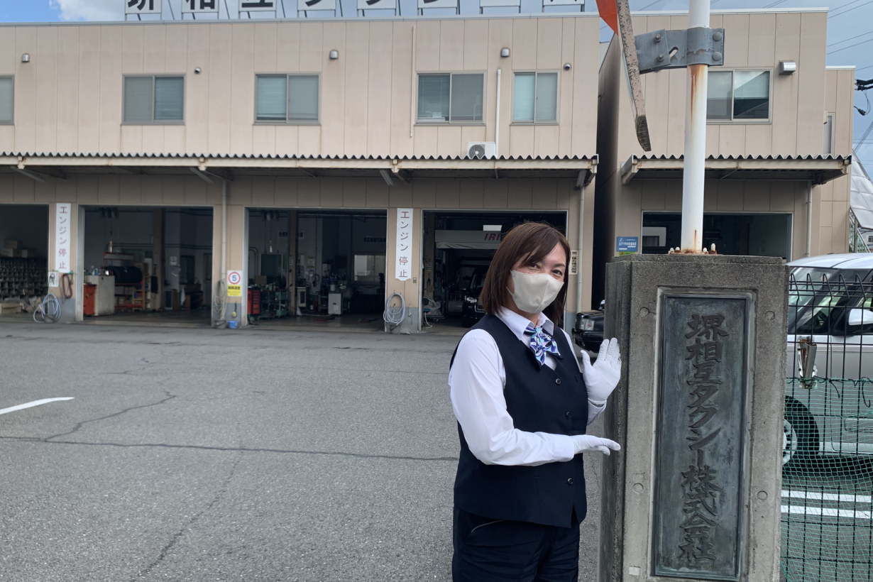 なかもず営業所写真