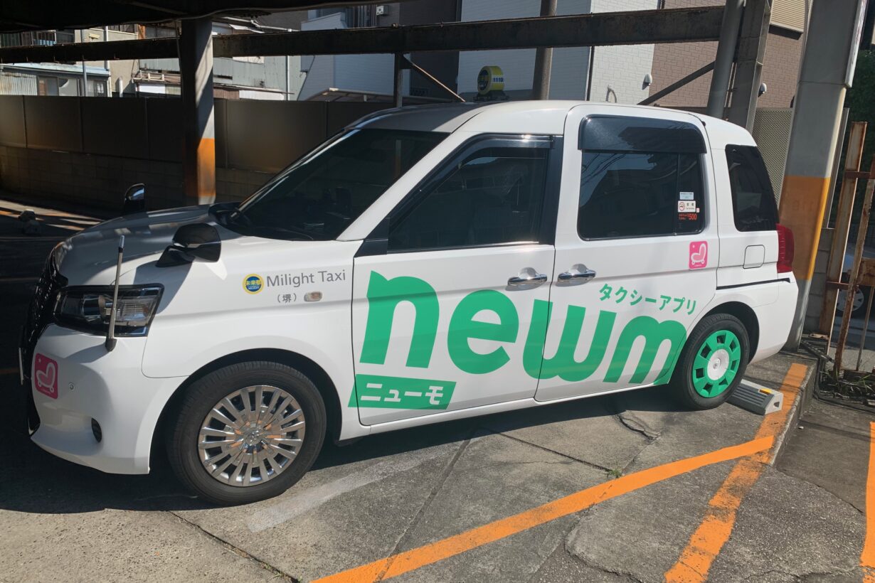 堺営業所写真